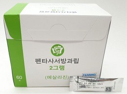 펜타사서방과립 (메살라진)