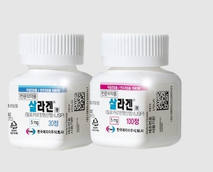 필로카르핀 (살라겐 정)